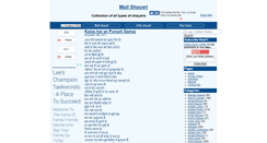 Desktop Screenshot of mailshayari.com